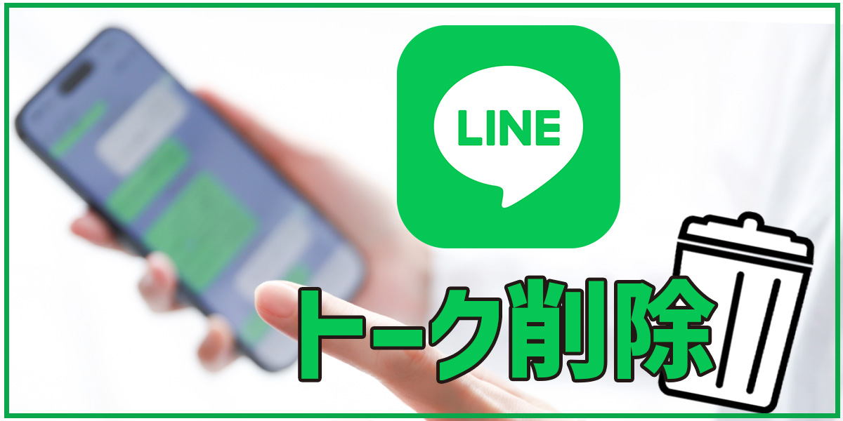 Line Customer Acquisition Plugin
